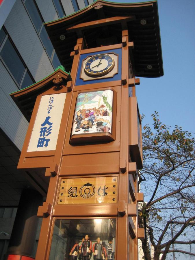 โซเตะสึ เฟรซา นิฮอมบาชิ นิงเกียวโช โตเกียว