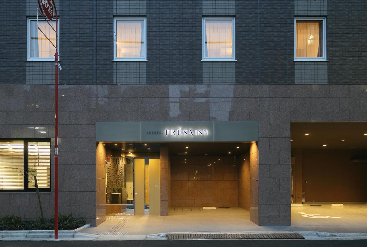 โซเตะสึ เฟรซา นิฮอมบาชิ นิงเกียวโช โตเกียว