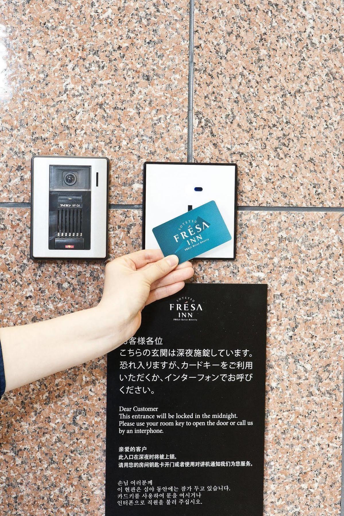 Hotel Sotetsu Fresa Nihombashi-ningyocho Tōkyō